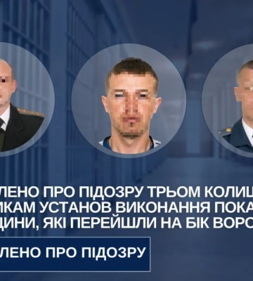 Работали в оккупационном СИЗО и колонии - трем жителям Херсонщины сообщили о подозрении