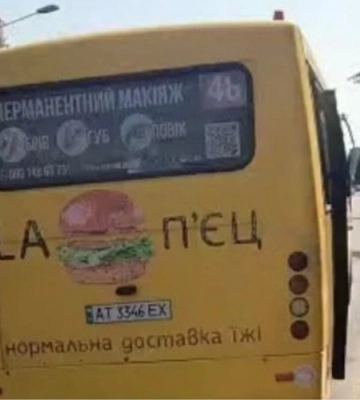 «Задовбала зі своїм сином»: водій образив матір загиблого воїна у Франківську