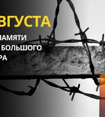 5 августа: какой сегодня день, приметы и запреты