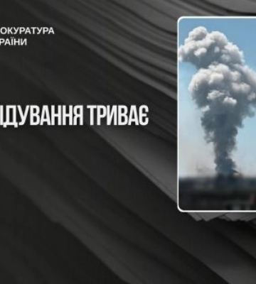 Вибухи на полігоні у Хмельницькому: версії слідства