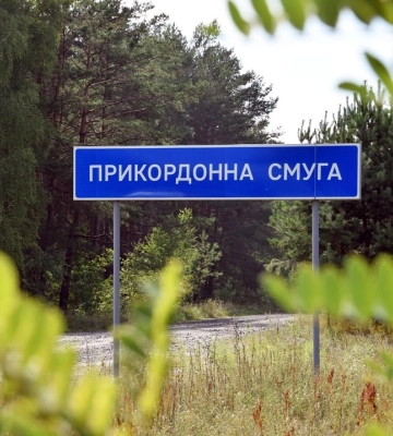 Безпека понад усе: волинські прикордонники нагадують про правила перебування у прикордонній смузі