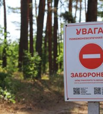 На Полтавщині через спеку заборонили відвідувати ліси