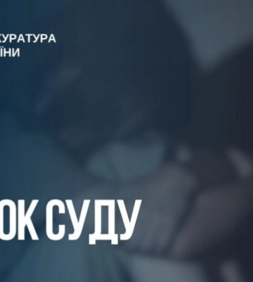 6 років позбавлення волі за розбещення малолітньої дівчинки: засуджено 61-річного жителя Запоріжжя