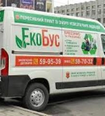 Екобус у Гребінці зібрав понад 80 кг батарейок