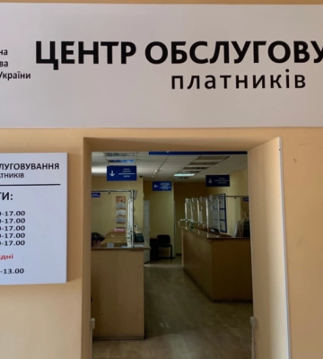 Податківці звертаються до мешканців Ізмаїла щодо необхідності своєчасної сплати місцевих податків