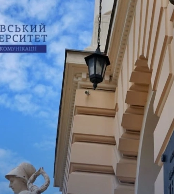 Найбільше заяв на вступ надійшло до Львівської політехніки, Львівського університету ім. Франка та КПІ