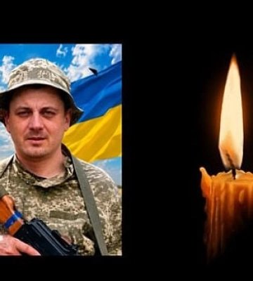 Понад рік вважався зниклим безвісти: на війні загинув захисник з Криворіжжя Ілля Сердюк
