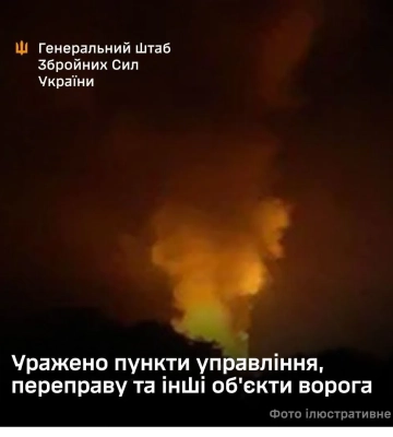 Генштаб підтвердив ураження ворожих баз, переправи на Донеччині і складу в Криму