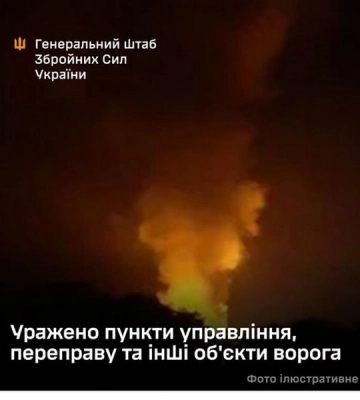 Уражено пункти управління, переправу та інші об'єкти ворога, - Генштаб ЗСУ