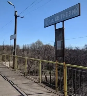 Після атаки РФ у Київській області виявили загиблих на залізничній платформі