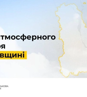 В Киевской области ухудшилось качество воздуха: в каких городах зафиксировали опасную пыль