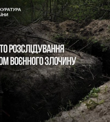 Окупанти розстріляли українського військовополоненого на Донеччині. Прокуратура розпочала розслідування