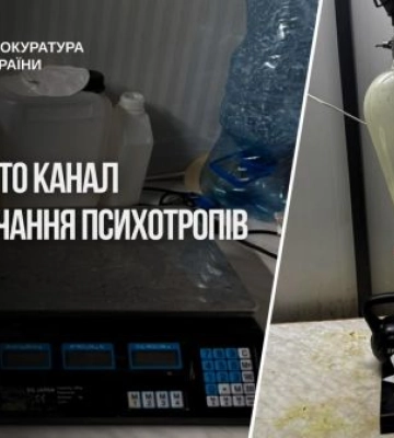 Викрито міжнародний трафік постачання психотропів до України, організатора затримано в Болгарії