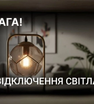 Вибух трансформатора через +37°C: частина Львова без світла