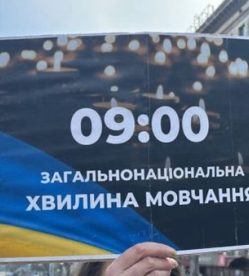 У Миколаєві посилять заходи з дотримання хвилини мовчання