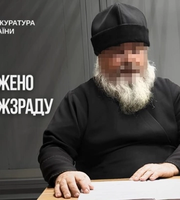 Священник УПЦ (МП) отримав 15 років тюрми за коригування російських обстрілів Донеччини