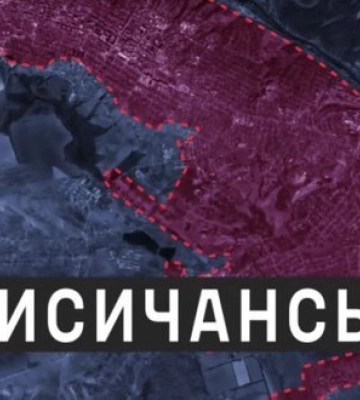 Оператори «Апачі» показали ураження об'єктів окупантів у Лисичанську (ВІДЕО)