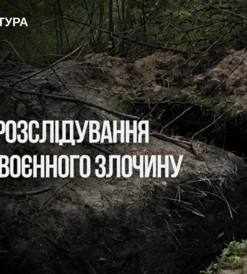Рашисти розстріляли полоненого українського військового на Донеччині — прокуратура
