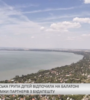 Карпатський бюлетень (06.08.26) Вечірній випуск (відео)