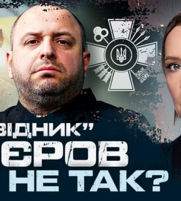Нові призначення в ЗСУ, підозра Стефанішиній і наступ на Харківщині | ІРИНА РОМАЛІЙСЬКА. ВIДЕО