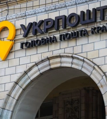 У Краматорську тимчасово закрили деякі відділення «Укрпошти»