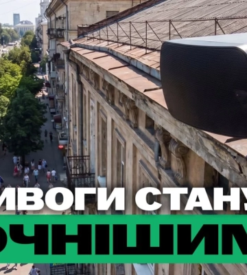 Более дифференцированная тревога, атака на жд на Харьковщине — итоги 6 августа