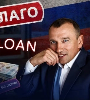 Російський слід у фінансовому секторі: нове розслідування «Схем»