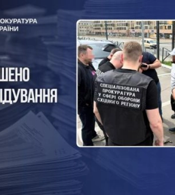 Гроші за вплив на рішення щодо звільнення зі служби - у Харкові судитимуть офіцера Нацгвардії