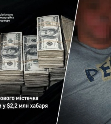 Застройку военного городка во Львове оценили в $2,2 млн взятки