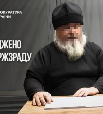На Донеччині за співпрацю з фсб рф засуджено священнослужителя УПЦ (МП), - прокуратура