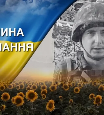Поліг на війні через місяць після весілля. Згадаймо Олександра Бутенка