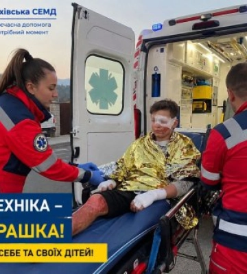 На Рахівщині 12-річний хлопчик отримав важкі опіки через експерименти з піротехнікою