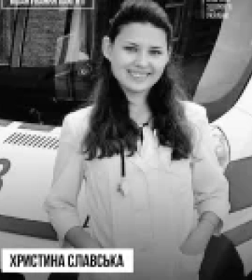 Історія Христини Славської: фельдшерка, яку вбив ударний БПЛА РФ на Сумщині