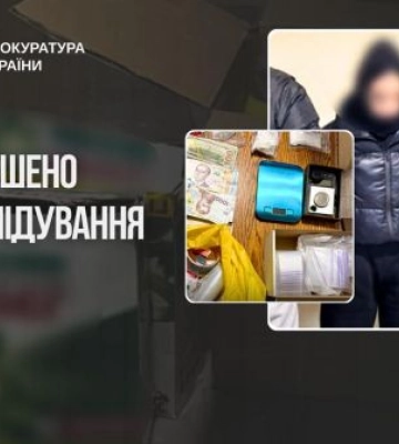 Кокаїн під виглядом прального порошку - на Закарпатті судитимуть учасників міжнародного наркотрафіку. ФОТО