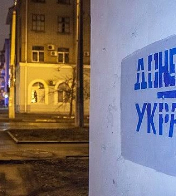 Украинцы изменили мнение: новый опрос показал отношение к передаче Донбасса России