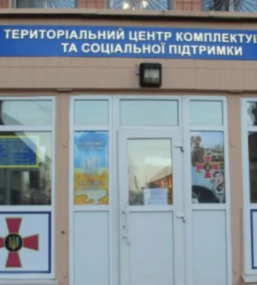 Мужчина потерял сознание во время пребывания в ТЦК в Житомирской области и умер
