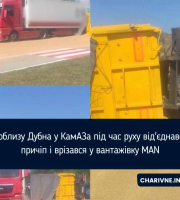 Поблизу Дубна у КамАЗа під час руху від'єднався причіп і врізався у вантажівку MAN