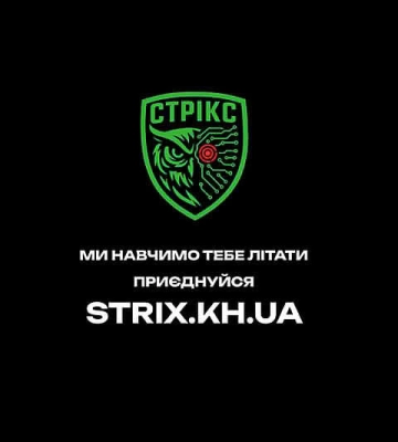 Харківські прикордонники розповіли про тонкощі професії інженера дронів