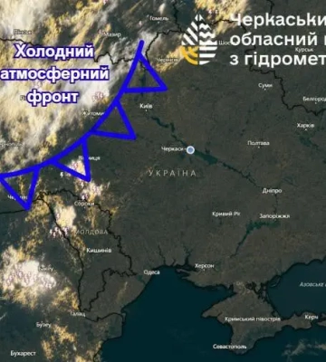 Прогноз погоди на 8 серпня: шквали, град і похолодання. Насувається холодний атмосферний фронт