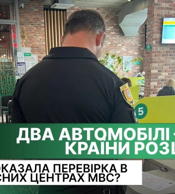 В Одесі виявили розшукувані Інтерполом легковик та вантажівку 