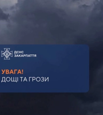 Грози накриють Закарпаття вже сьогодні: де очікують сильні дощі та шквали