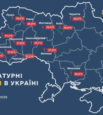 Температурные рекорды в Украине: 6 августа сразу несколько областей обновили исторические максимумы