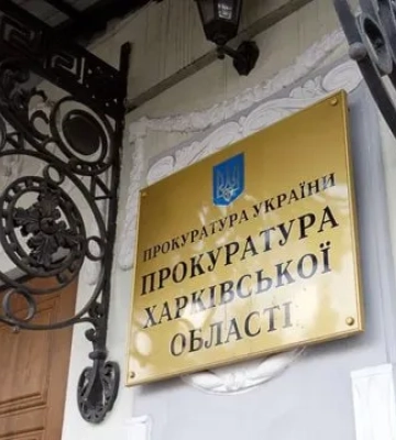 Ексзаввідділення Харківської обласної психлікарні організував виключення знайомого з військового обліку за $6,5 тис
