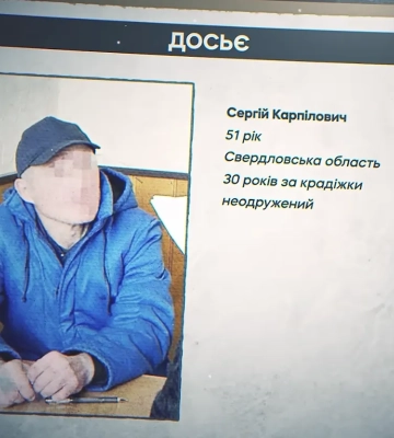 Видео: российский оккупант каждую ночь насиловал жительницу Донецкой области