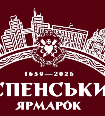 Харків'ян кличуть відсвяткувати альтернативний День міста