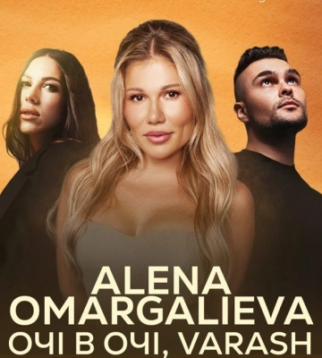 Фінальний фестиваль літа під Луцьком: Alena Omargalieva, гурт «Очі в Очі» та VARASH виступлять на RAZOM SUMMER FEST