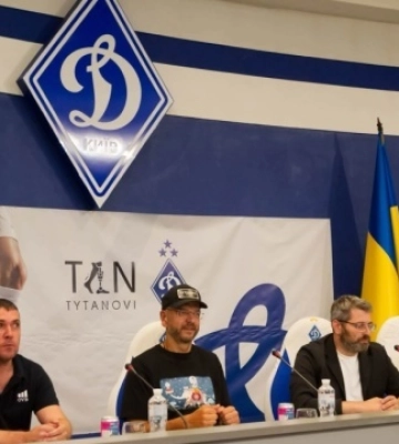 Підписано меморандум між київським «Динамо» і арт-центром TYTANOVI