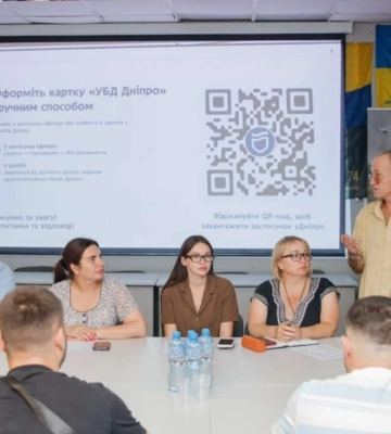 В Днепре парковка станет бесплатной для участников боевых действий: как воспользоваться