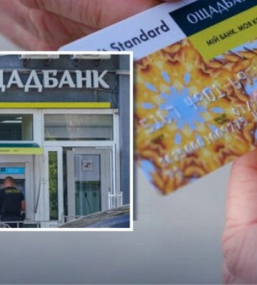 Суд обязал Ощадбанк вернуть 29 900 грн, украденных с карты клиента