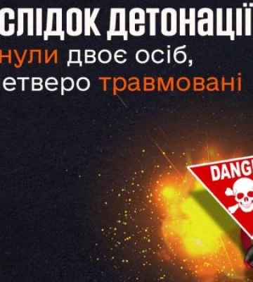Деталі трагедії у Коблевому та смертельного вибуху в Миколаєві